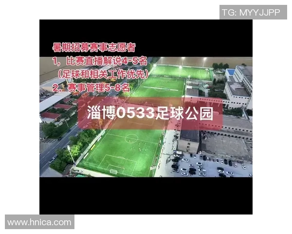 北京足球教练招聘信息