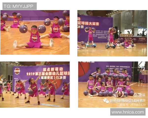 幼儿园篮球比赛训练活动方案提升孩子运动能力与团队合作精神