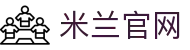 米兰·(milan)中国官方网站