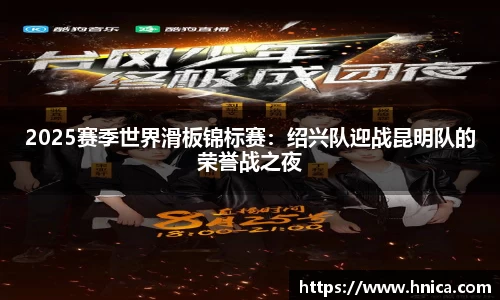 必一运动