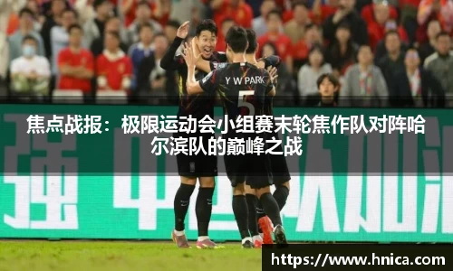 必一运动