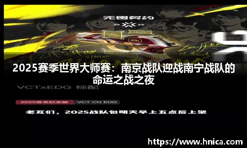必一运动