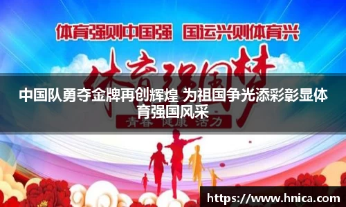 必一运动官方网站