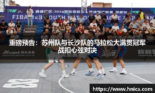 必一运动
