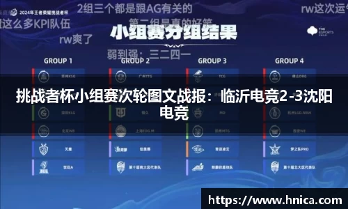 必一运动