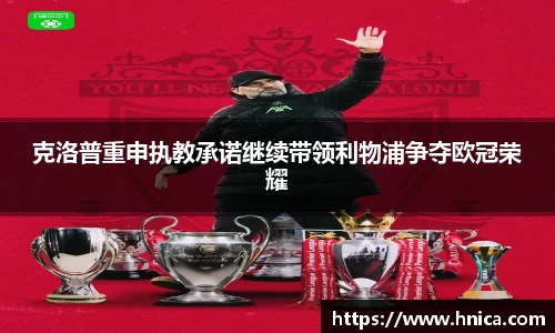 必一运动B-Sports