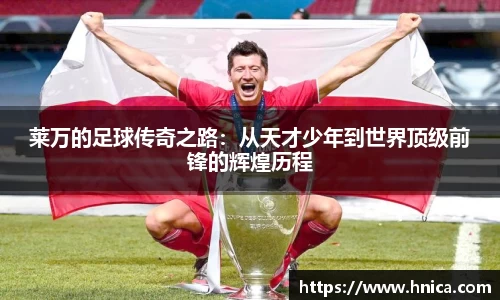 必一运动官方网站