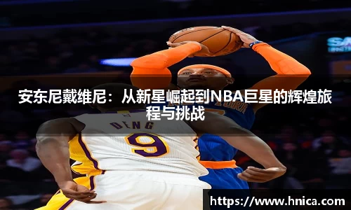 必一运动
