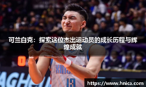 必一运动官方网站