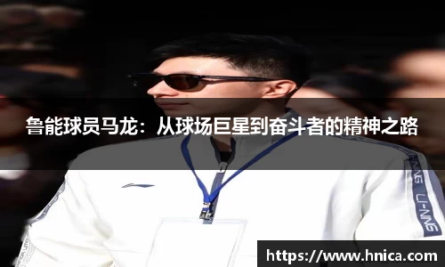 必一运动