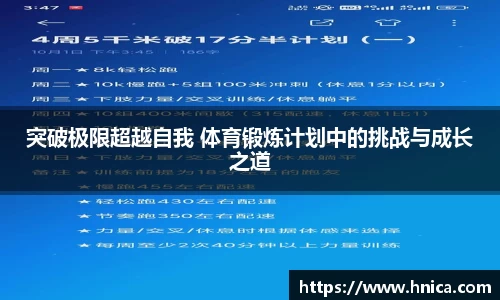 必一运动